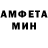 Amphetamine VHQ Ivan Batishchev