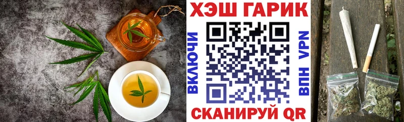 Canna-Cookies конопля Кольчугино