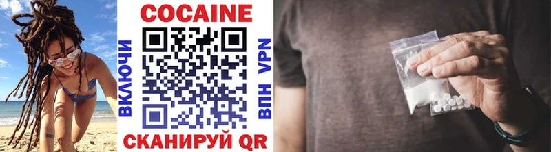 Cocaine FishScale дарнет шоп Кольчугино