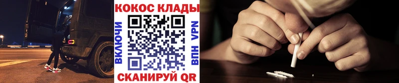 Cocaine Эквадор Кольчугино