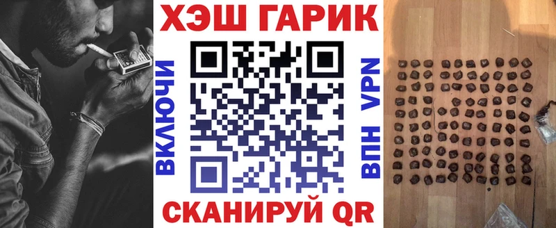 Гашиш 40% ТГК продажа наркотиков Кольчугино
