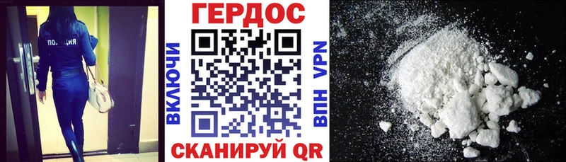 ГЕРОИН VHQ  Кольчугино 