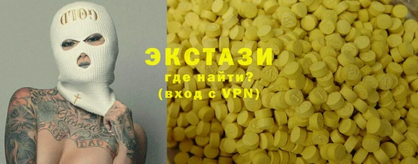 ПСИЛОЦИБИНОВЫЕ ГРИБЫ Алексеевка