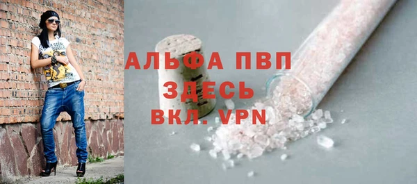тгк Алексин