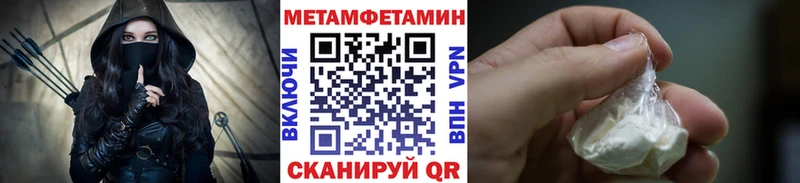 Метамфетамин мет  Кольчугино 