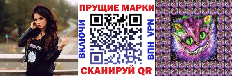 Марки NBOMe 1500мкг  Кольчугино 