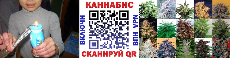 Канабис VHQ  Кольчугино 